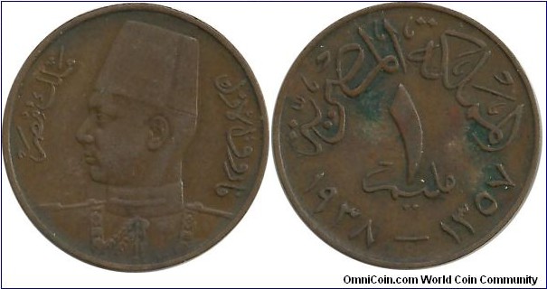 Egypt 1 Millieme 1357-1938