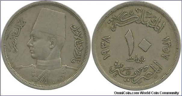 Egypt 10 Milliemes 1357-1938-CuNi