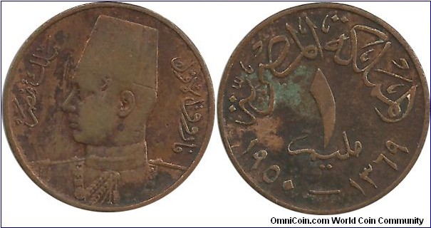 Egypt 1 Millieme 1369-1950