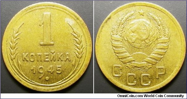 Russia 1945 1 kopek. Rather difficult coin to find and in nice condition. 