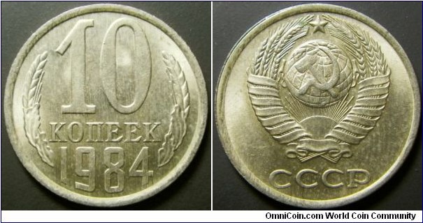 Russia 1984 10 kopek. 