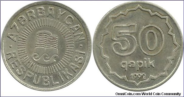 Azerbaijan 50 Qapik 1992