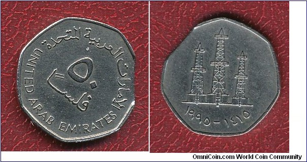 50 Fils clipped planchet
