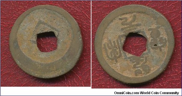 Error coin, dont no any details?, frame offcent