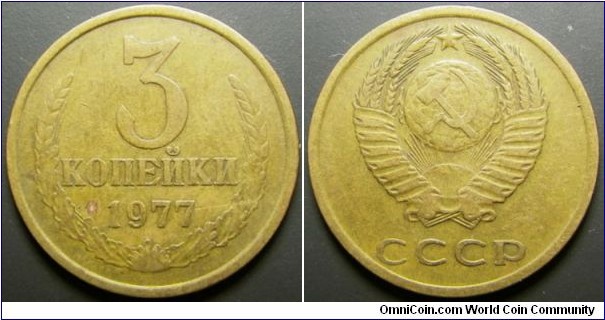 Russia 1977 3 kopek. 