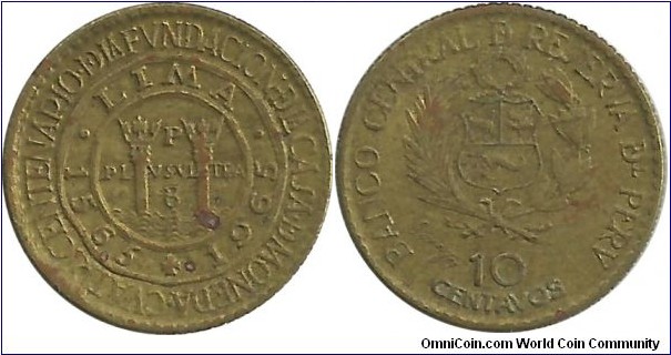 Peru 10 Centavos 1965 - 400th Anniversary of Lima Mint