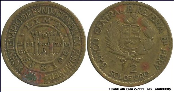Peru ½ Sol de Oro 1965 - 400th Anniversary of Lima Mint
