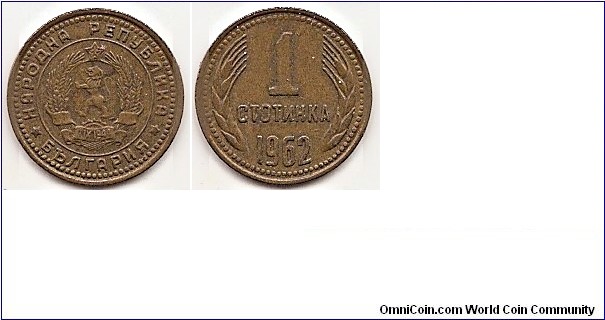 1 Stotinka
KM#59
1.0300 g., Brass, 15.20 mm. Obv: National arms within circle, date 9 / IX / 1944 on ribbon Rev: Denomination above date, grain sprigs flank Edge: Reeded