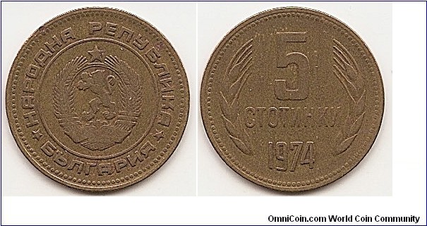 5 Stotinki
KM#86
3.1000 g., Brass, 22.18 mm. Obv: National arms within circle, two dates on ribbon '681-1944' Rev: Denomination above date, grain sprigs flank Edge: Reeded