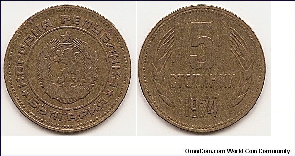 5 Stotinki
KM#86
3.1000 g., Brass, 22.18 mm. Obv: National arms within circle, two dates on ribbon '681-1944' Rev: Denomination above date, grain sprigs flank Edge: Reeded