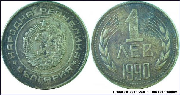 Bulgaria1Lev-km90-1990