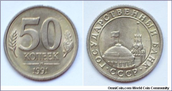 50 kopek