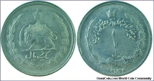 Iran1Rial-km ? -(MS2536)1977