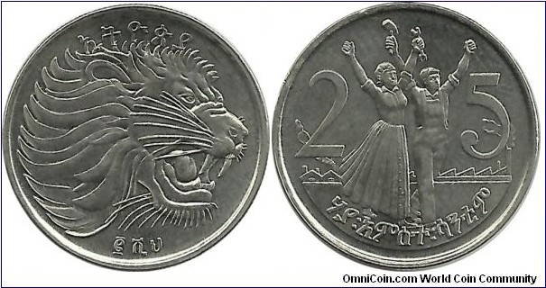 Ethiopia 25 Santeem EE2002(2010)-BM