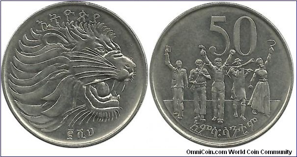 Ethiopia 50 Santeem EE2002(2010)-BM