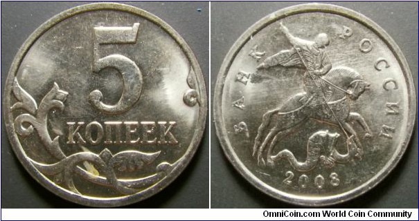 Russia 2008 5 kopek, Moscow Mint. 