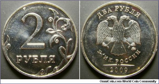 Russia 2009 2 ruble, Moscow Mint. New version - plated steel coin. 