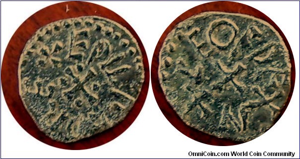 Saxon Styca of Aethelred II of Northumbria.
0.6gms 12.52mm Bronze EDILRED REX
LEOFDEXN Moneyer