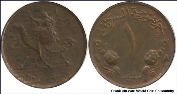 Sudan 1 Millim AH1376-1956