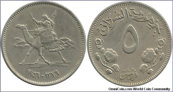 Sudan 5 Ghirsh AH1376-1956