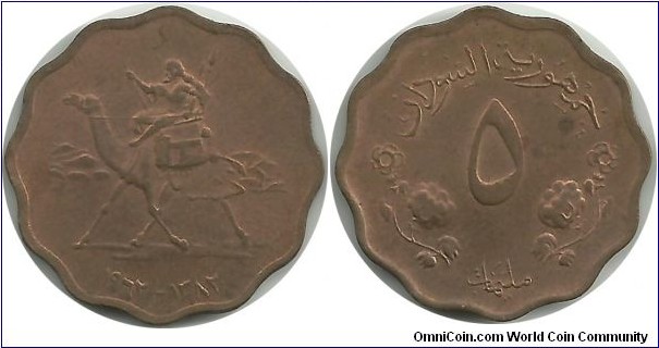 Sudan 5 Millim AH1382-1962