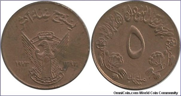 Sudan 5 Millim AH1393-1973