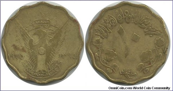 Sudan 10 Millim AH1395-1975