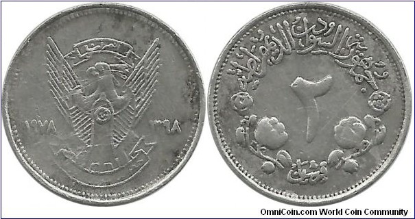 Sudan 2 Ghirsh AH1398-1978 (1 clean this coin)