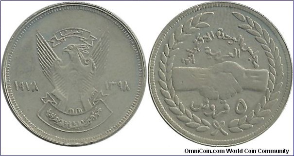 Sudan 5 Ghirsh AH1398-1978