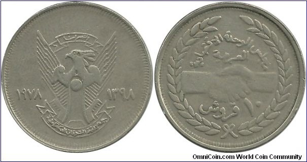 Sudan 10 Ghirsh AH1398-1978