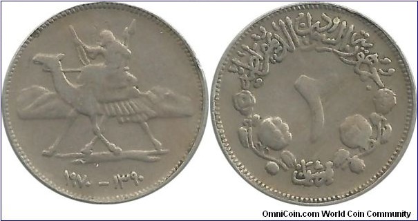 Sudan 2 Ghirsh AH1390-1970