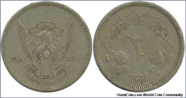 Sudan 2 Ghirsh AH1400-1980