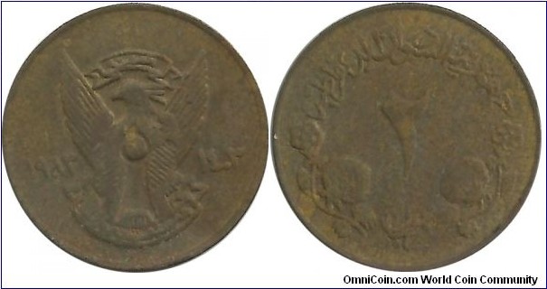 Sudan 2 Millim AH1403-1983