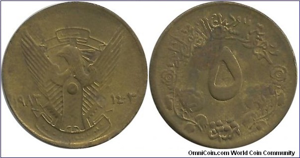 Sudan 5 Millim AH1403-1983