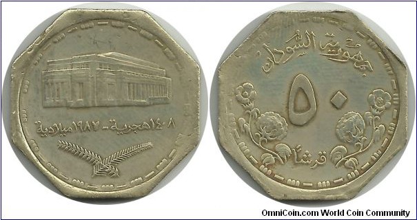 Sudan 50 Ghirsh 1987