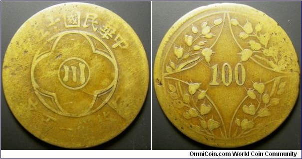 China Sichuan Province 100 cash. Die crack. Weight: 9.19g. 