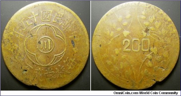 China Sichuan Province 1926 200 cash. Weight: 13.56g. 