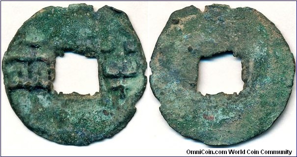 Qin Dynasty, 6 Zhu Ban Liang, 3.88g, 28mm, bronze.
