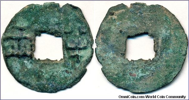 Qin Dynasty, 6 Zhu Ban Liang, 3.88g, 28mm, bronze.