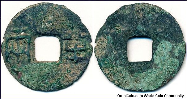Qin Dynasty, 6 Zhu Ban Liang, 3.80g, 28mm, bronze. 