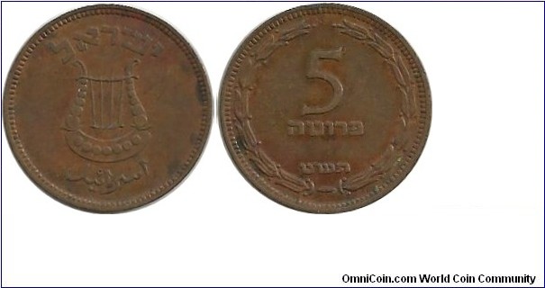 Israel 5 Prutot 1949(Bro)