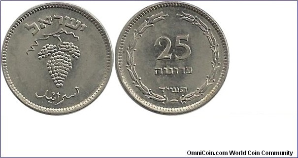 Israel 25 Prutot 1954