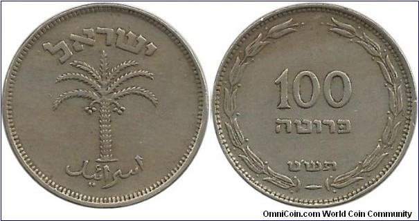 Israel 100 Prutot 1949
