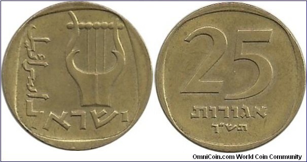 Israel 25 Agorot 1960