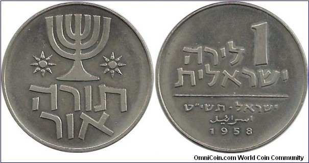 Israel 1 Lirot 1959