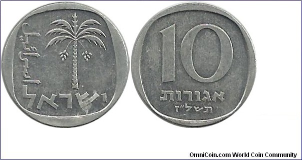 Israel 10 Agorot 1977(Al)
