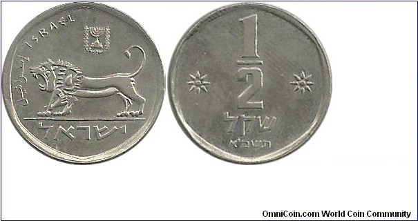 Israel ½ Sheqel 1981