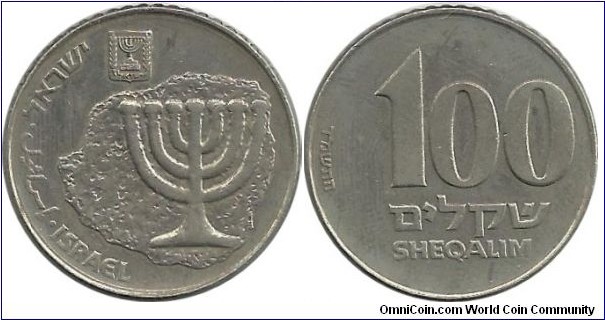 Israel 100 Shequalim 1984