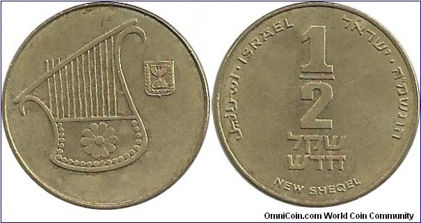 Israel ½ New Sheqel 1985