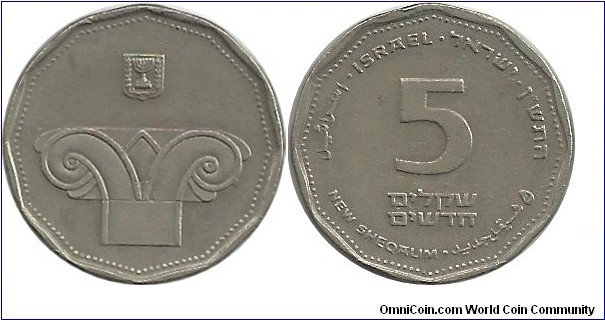 Israel 5 New Sheqel 5750-1990